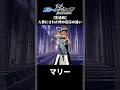 【ブルアカ】人質にされた時の生徒の反応集【ブルーアーカイブ】#ブルアカ #ブルーアーカイブ #shorts