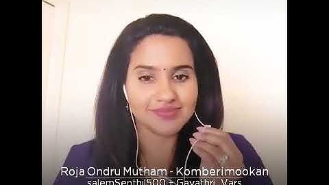 Roja Ondru Mutham Ketkum Neram. SPB.ILLAYARAJA. Komberimookkan Film Song