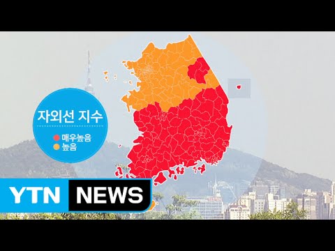 [날씨] 오늘 다시 불볕더위...일교차·자외선 주의 / YTN