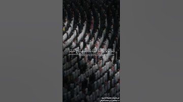 #تلاوة_خاشعة من #سورة_النساء للشيخ د. #عبدالعزيز_التركي #تلاوات #قرآن #quran