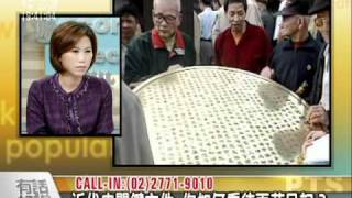20101202兩蔣日記近代史揭密-2