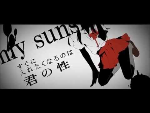 【ドMクイーン】聖槍爆裂ボーイ 歌ってみた【凛】