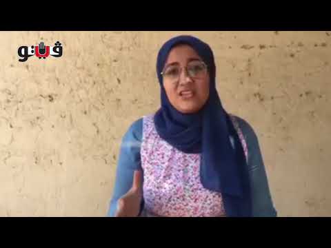 بوابة فيتو طالبة بالثانوية حصلت على 90 وتظلمت في العربي والإنجليزي