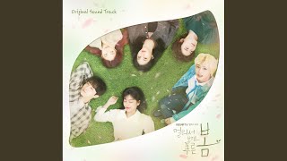 We will be not all together (품) - Rothy & Han Seung Yun