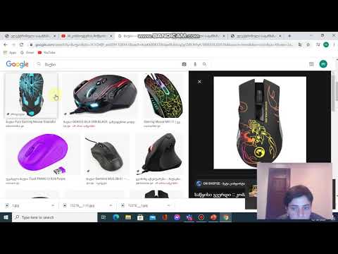 კომპიუტერის ძირითადი ნაწილები (კომპ.დავალება) - მარიანა ართმელაძე