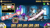 にゃんこ大戦争 武神 成田甲斐性能紹介 Battlecatking Youtube