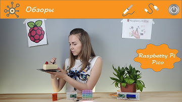 Микроника. Обзор Raspberry Pi Pico.