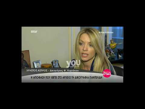 Youweekly.gr: Ο δικηγόρος