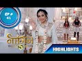 Naagin 5 | नागिन 5 | Episode 41 | Bani Gets Successful In Bringing Veer Back