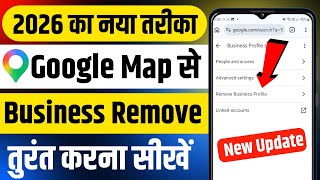 How To Delete Business Profile on Google Map | Remove Business from Google Maps |Google Map Location
