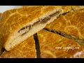 Gata  (Sweet Pastry) Recipe