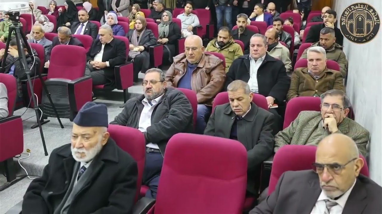احتفال المجمع العلمي العراقي بمناسبة 