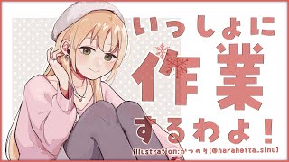 【🔴作業用/TypingASMR】Let`s Work！【にじさんじ/シスター・クレア】
