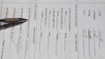 AMU FIRST CLASS EXAM l AMU first class Admission test paper l AMU 1st entrance exam f 2023 2024 l 22