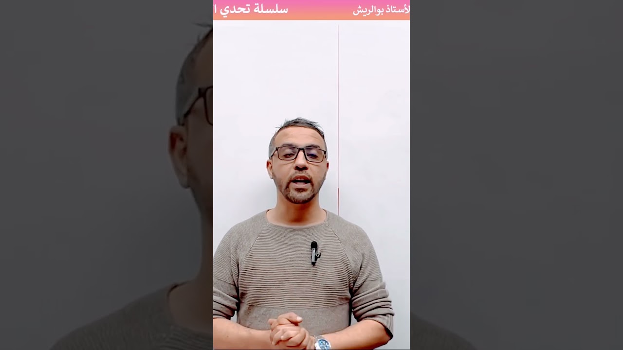 🟢 العودة الى التمارين 💪 بقوة مع اقوى تحدي لهذه السنة