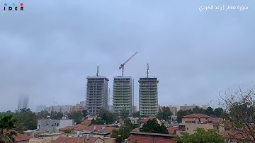 سورة فاطر | محمد رعد الكردي | الآيات 9 وَ 10