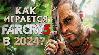 Как играется Far Cry 3 в 2024