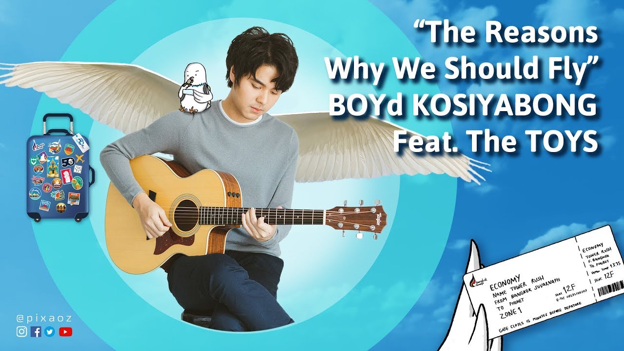ปกเพลง เหตุผล — BOY KOSIYABONG