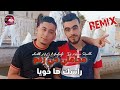 Cheikh Ali Madjadji 2024 مدامني حي رفع راسك ها خويا By Dj Amine Roubla 