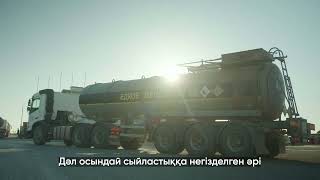 27.04.2026 Видеообращение Председателя Правления АО «Самрук-Қазына» Н. Жакупова ко всем работникам