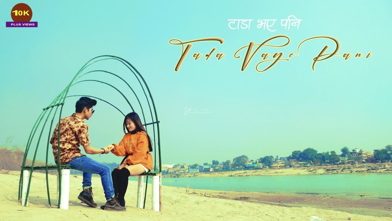 Tada vaye pani mero maya | Ramax \ ft.Suraj | Ashmita \ Aakash ko tara