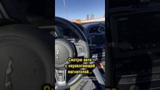 По вопросам подбора авто пишите или звоните: +375293443424  +375333443424 #автогарант #автоподбор