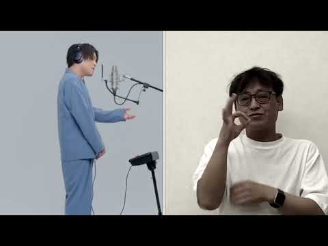 ベテルギウス / 優里【手話de唄ってみた】