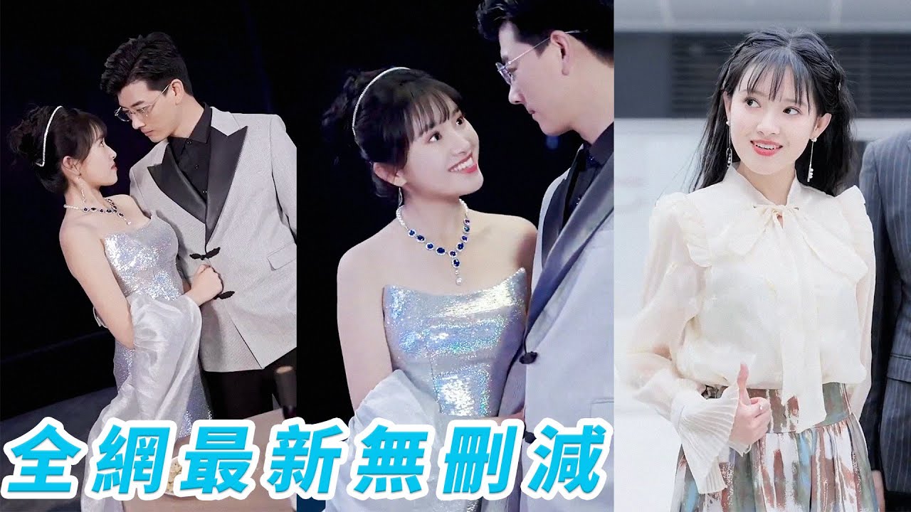 从恶毒后妈到总裁心尖宠：逆袭人生的甜蜜转变