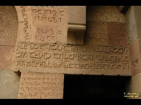 დიმიტრი თუმანიშვილი - ქართული ხუროთმოძღვრება N8 გარდამავალი ხანის არქიტექტურა ნაწ.II-Radio Melomen