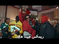 ريمكس جيبلا   هكذا هكذا           نجومي