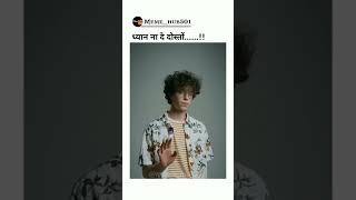 Bachaa Na Dekheinplease Subscribe