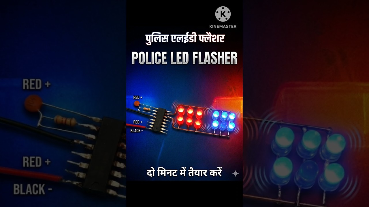 Diy Police Flasher Circuit @Shaktitechshakti