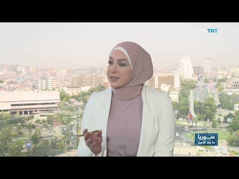 زيارة الشيباني لموسكو: شراكة جديدة أم حسابات معلقة؟