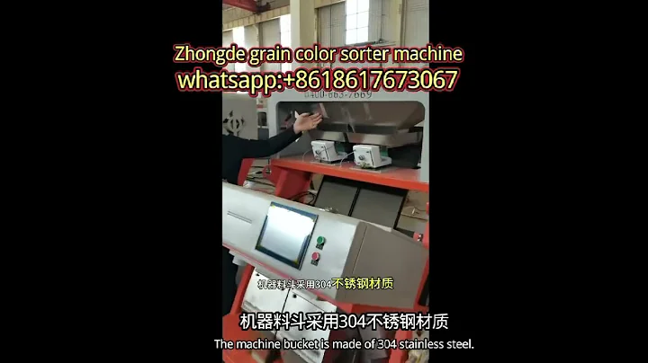zhongde Optical Screening Machine corn color sorter machine#sorting #colorsorter #sortingmachine