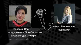 Гибель циркачки в городе Сатпаев. Последние гастроли. Циркачка Мария Кацун