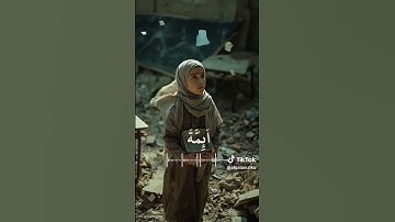 راحة نفسية #محمد_صديق_المنشاوي  #راحة_نفسية #تلاوات #قرآن #صوت_جميل #المنشاوي   #أنقذوا_غزة