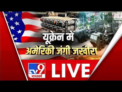 चीन का जंगी मूड..एक और भीषण युद्ध? |  China Taiwan News | TV9 Live