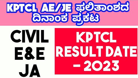 KPTCL CIVIL AND E&E AE/JE/JA RESULT DATE - 2022