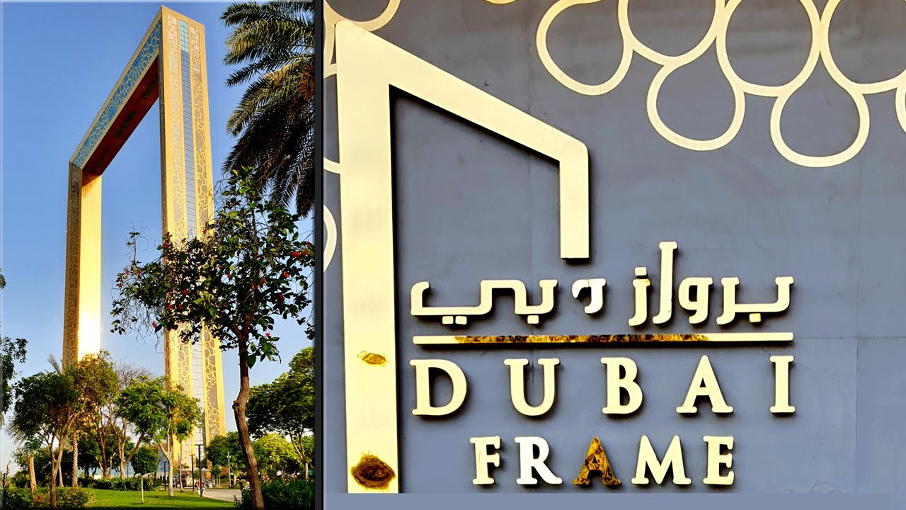 Dubai Frame Zabeel Park | Top 10 place to visit in dubai | world record | architectural landmark