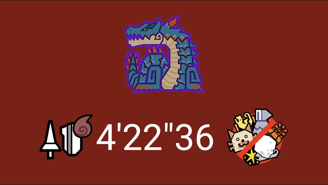 【MHWilds】역전 라기아크루스 랜스 04'22 | Tempered Lagiacrus Lance solo | 9★ 5✦ 라기아크루스(역전의 개체) 조사