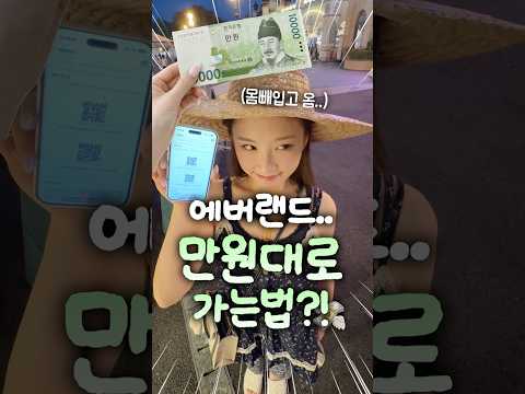 샤워하고 나왔더니 남친이.. thumbnail