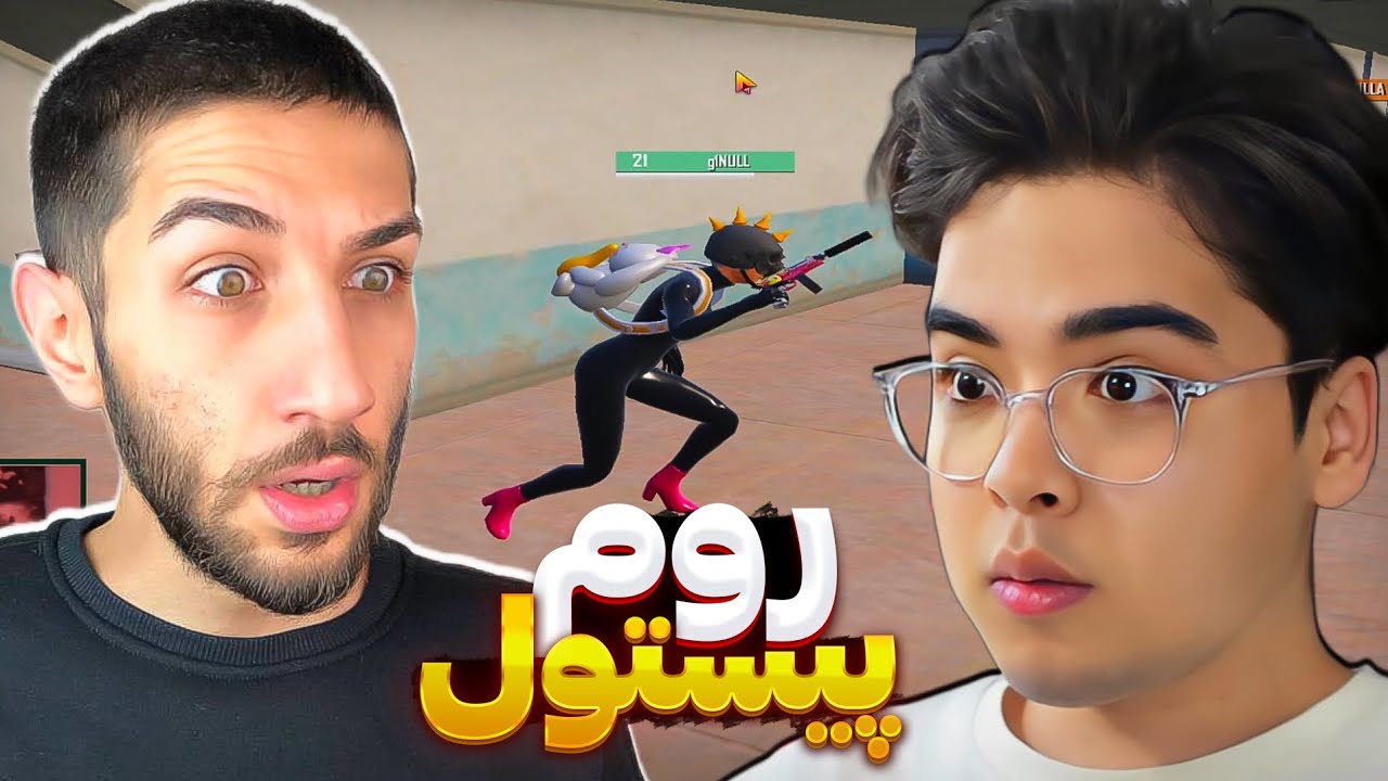 به طور مخفیانه وارد روم هایپوایم شدیم 😱 خیلی تعجب کرد