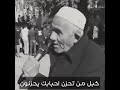 كانت محنه قبل مو هسه المحنه