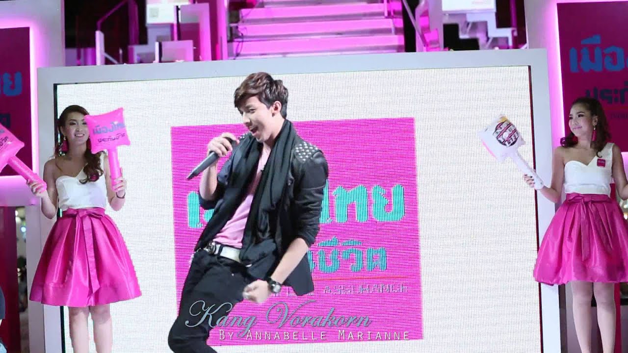 Kang Vorakorn - อย่ามองตรงนั้น By Annabelle [HD]