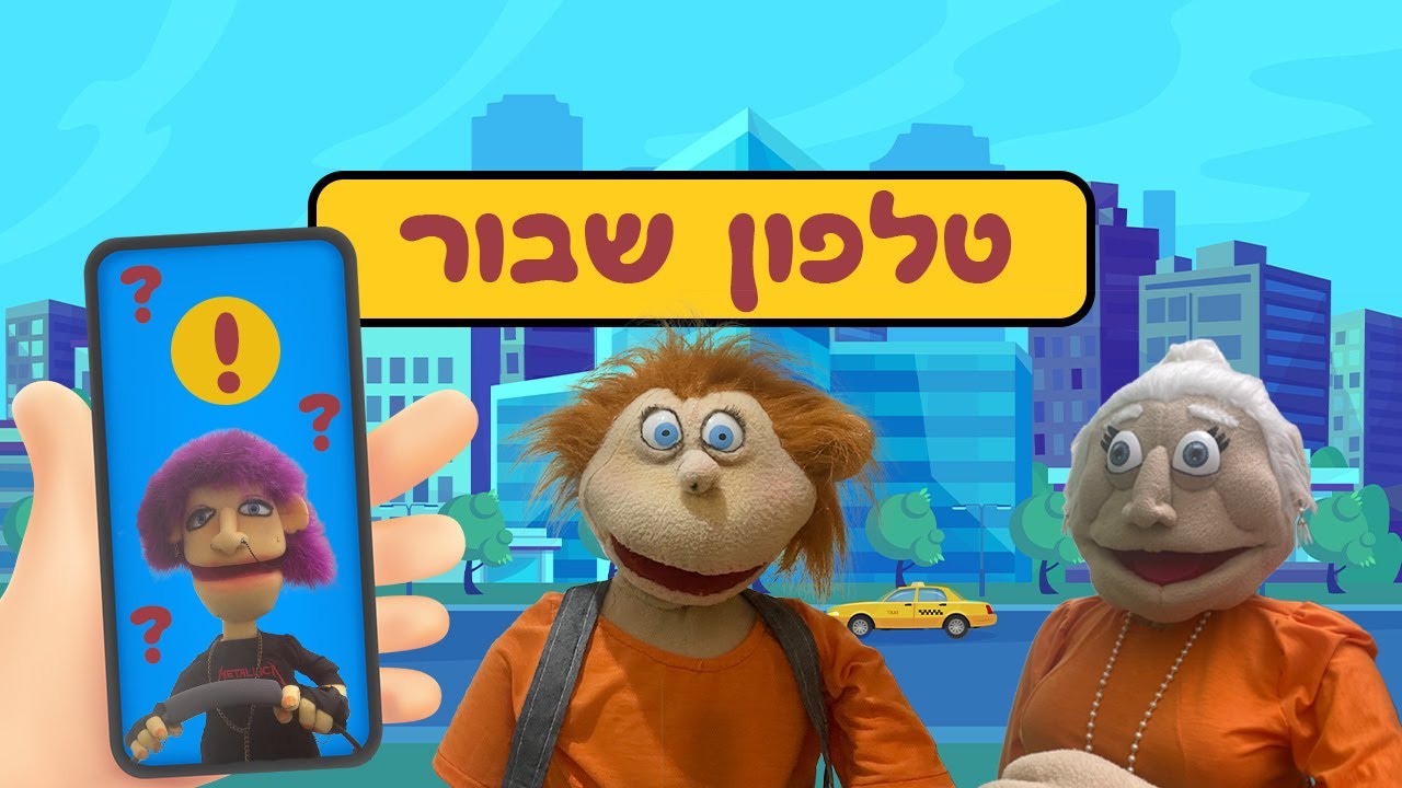 נהג המונית