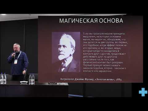 Видео: Работает ли гомеопатия для домашних животных - аргументы против гомеопатии