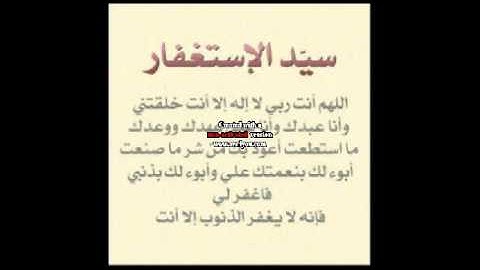 سورة البينه تلاوة الشيخ محمد اللحيدان