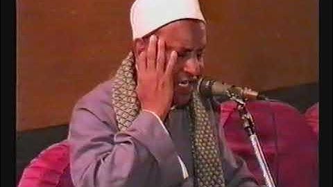 الشيخ طه الصفطي (اليمني) سورة مريم