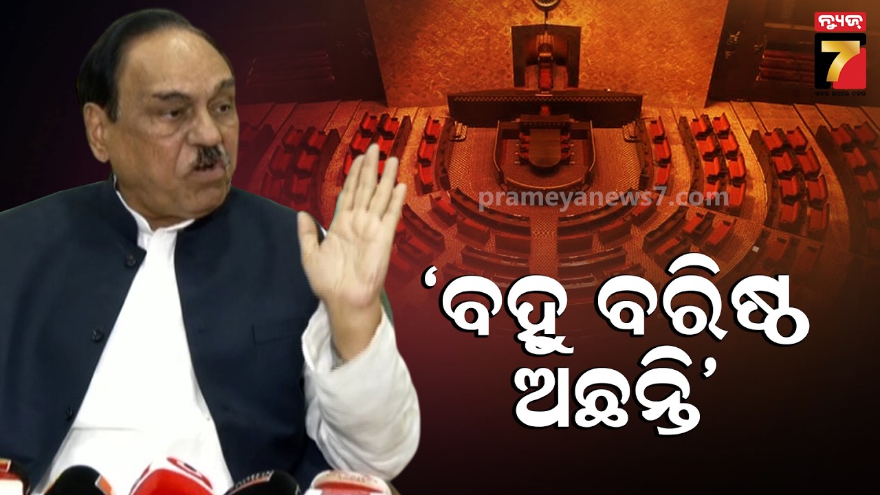 ଯାହାର ରାଜନୀତିରେ ଅଭିଜ୍ଞତା ଥିବ ସିଏ ରାଜ୍ୟସଭାକୁ ଯିବା ଦରକାର|BJD Leader Bhupinder Singh on Rajyasabha Seat