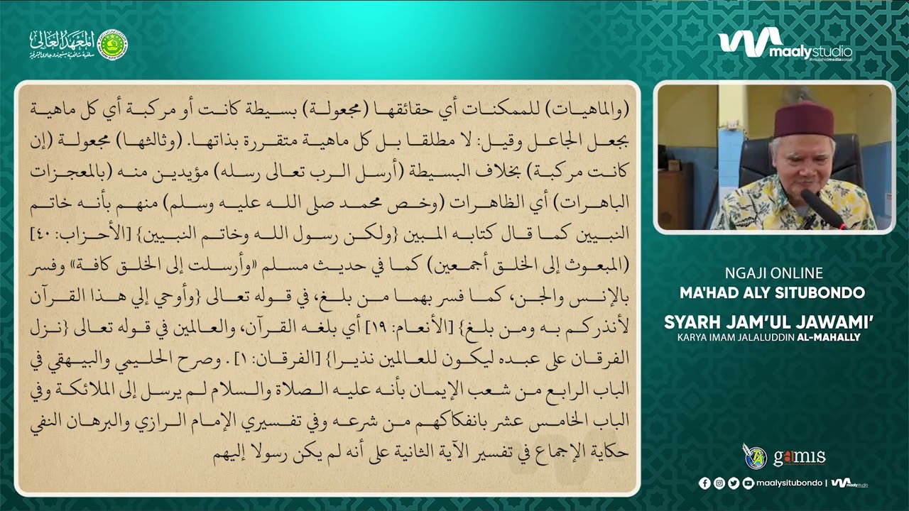 Uṣūl al-Dīn 6 || Pengajian Syarh Jam'u al-Jawami' || K.H. Afifuddin Muhajir